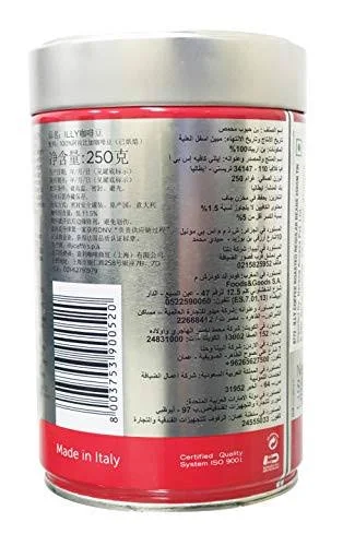 Illy Blend Grani Coffee Beans - Image 2